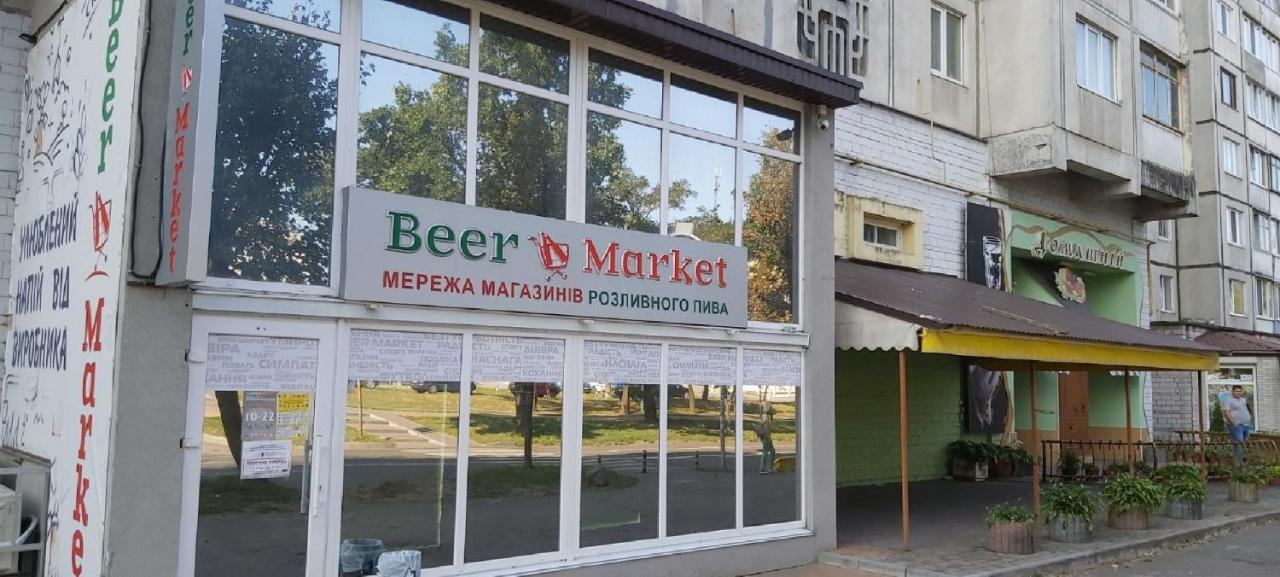 Бульвар Олександрійський 125 Comfort House Bila Tserkva Bagian luar foto